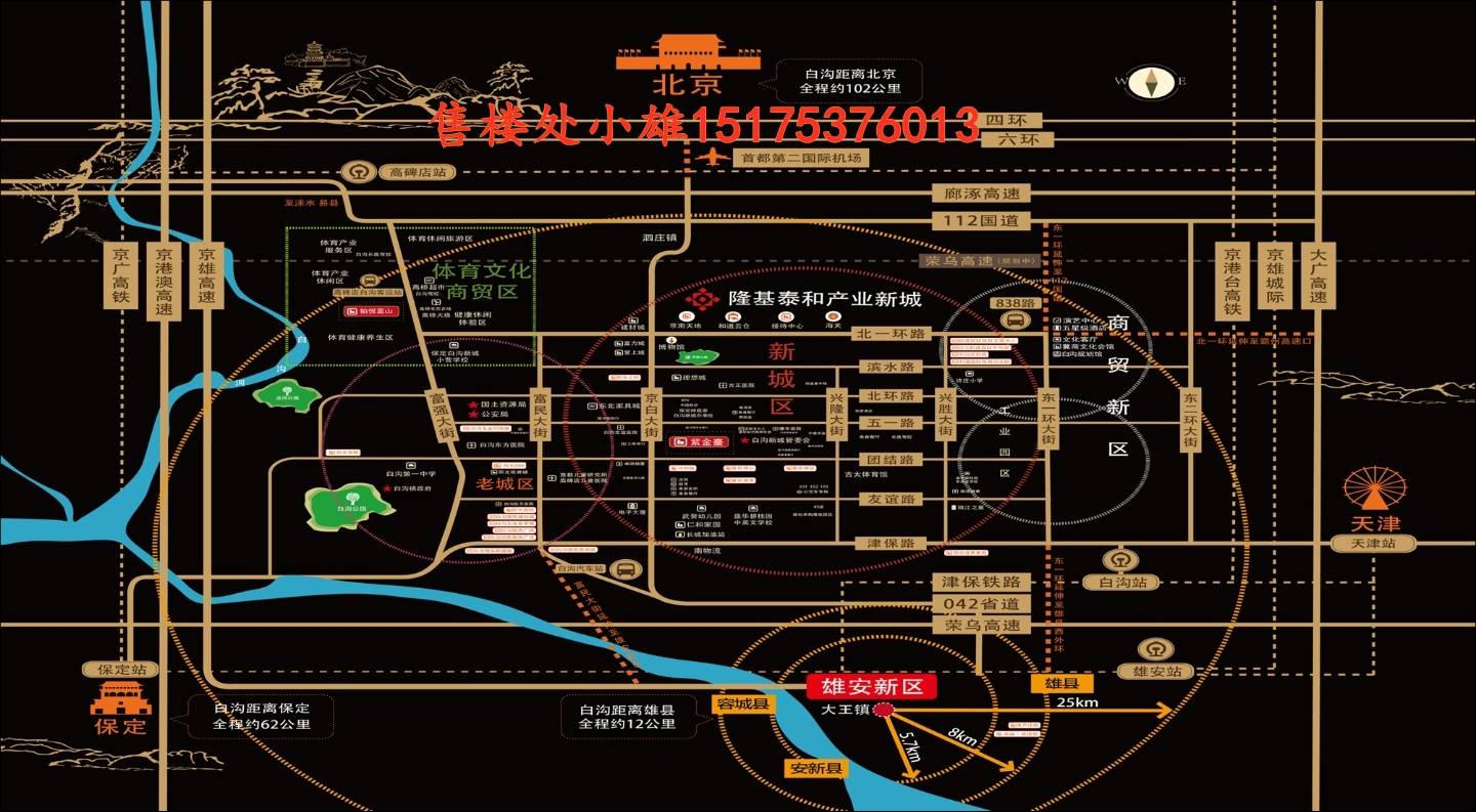 石碣新闻头条最新消息2020，石碣新闻头条，最新消息与热点事件回顾 2020年报道