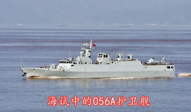 中国海军056型护卫舰一览表，中国海军056型护卫舰全面解析，一览表揭秘其强大实力
