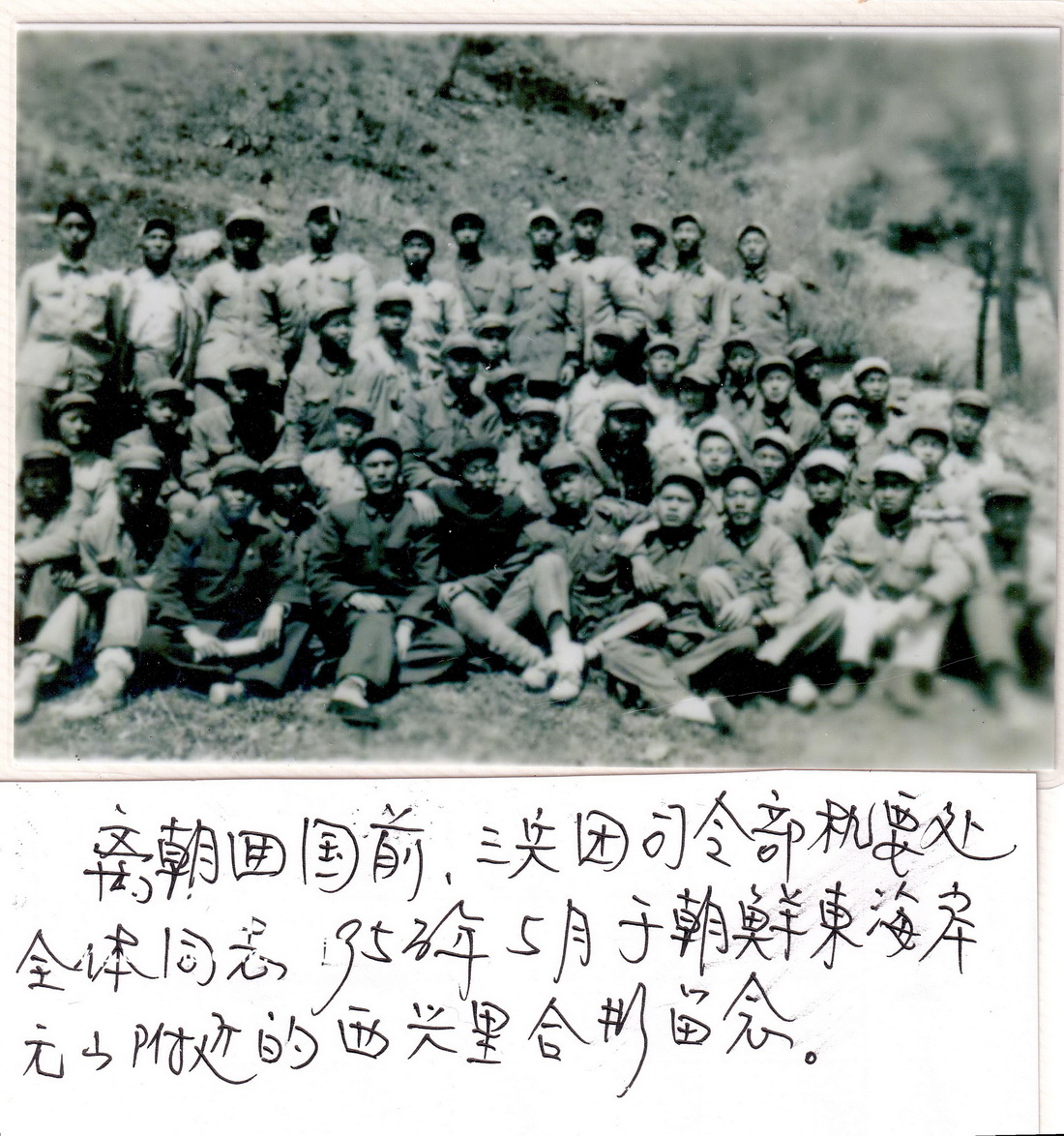 中国人民志愿军在抗美援朝战争中的英勇事迹与崇高荣誉,中国人民志愿军在抗美援朝战争中的英勇事迹与荣誉纪念