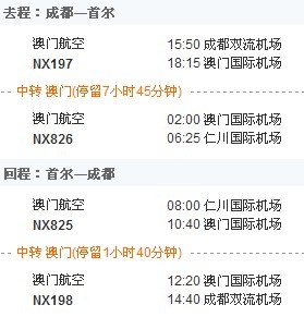 澳门晚上六点半开奖结果,揭秘彩票背后的故事,澳门晚六点半开奖揭秘,彩票背后的故事