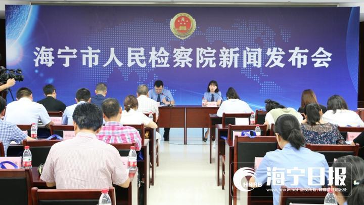 海宁今天发生的重大新闻,海宁今日重大新闻速递