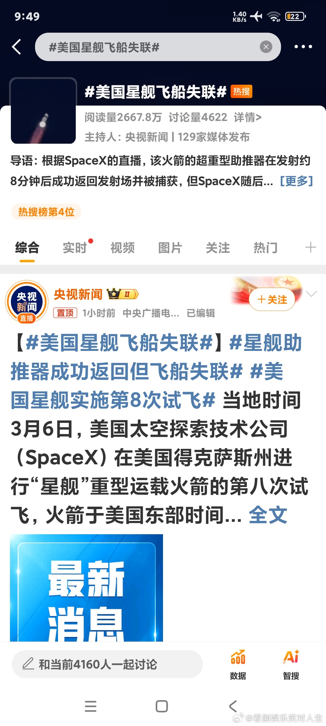 美国潜水艇失联最新消息,探索深海中的危机与悬念,美国潜水艇失联探索深海危机与未知悬念最新消息