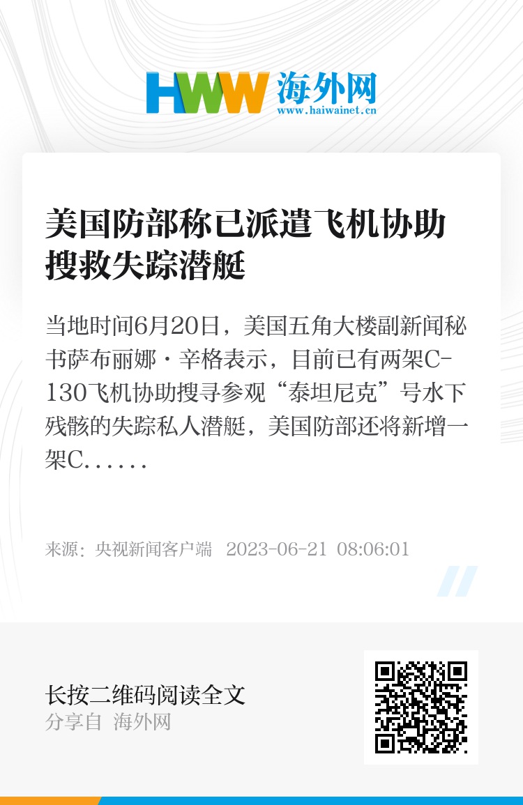 美国潜水艇失联最新消息,探索深海中的危机与悬念,美国潜水艇失联探索深海危机与未知悬念最新消息