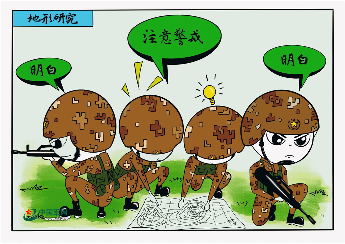 部队军事训练漫画,生动展现战士们的英勇与坚韧,战士风采,军事训练漫画展现英勇坚韧之旅