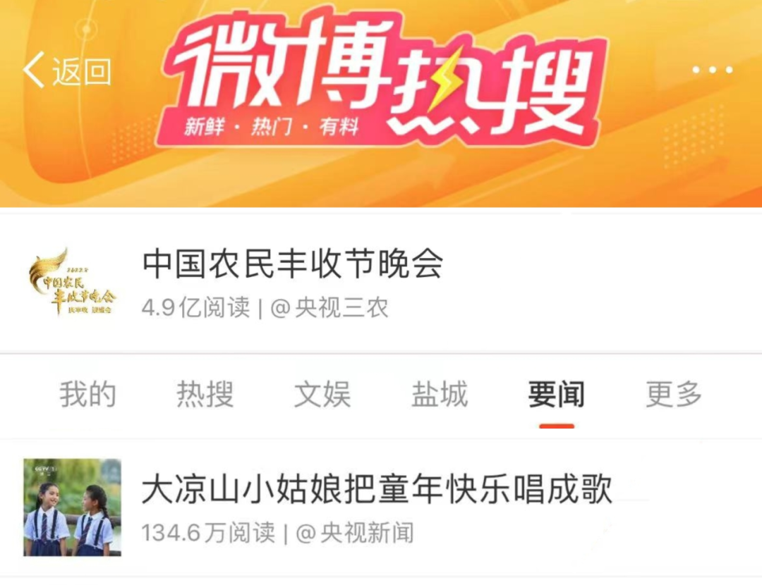 农业农村频道节目表,探索乡村新篇章,农业农村频道节目表,探索乡村新篇章的征程