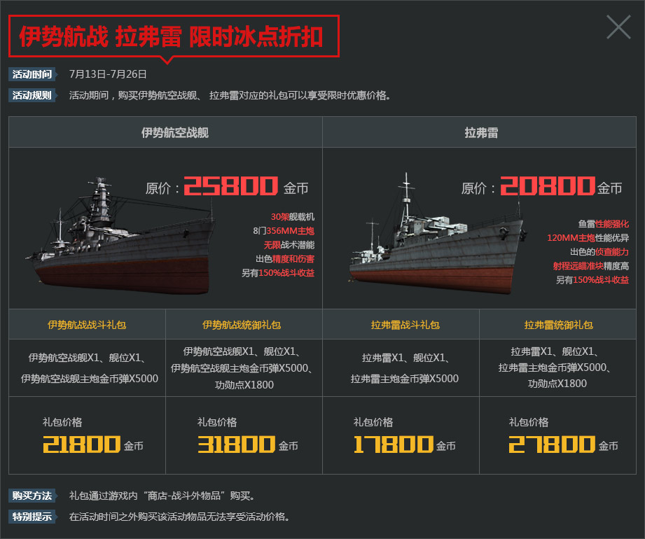 瓦格良号价格多少,深度解析瓦格良号及其价格因素,瓦格良号深度解析,价格因素与船只价值探讨