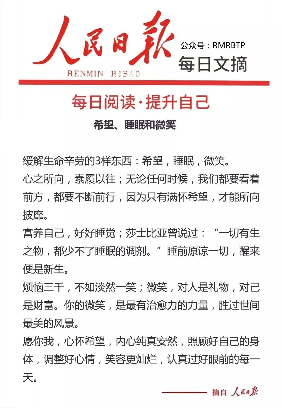 今日新闻摘抄十条(2023年5月),今日新闻摘要,2023年5月最新时事报道(十条)