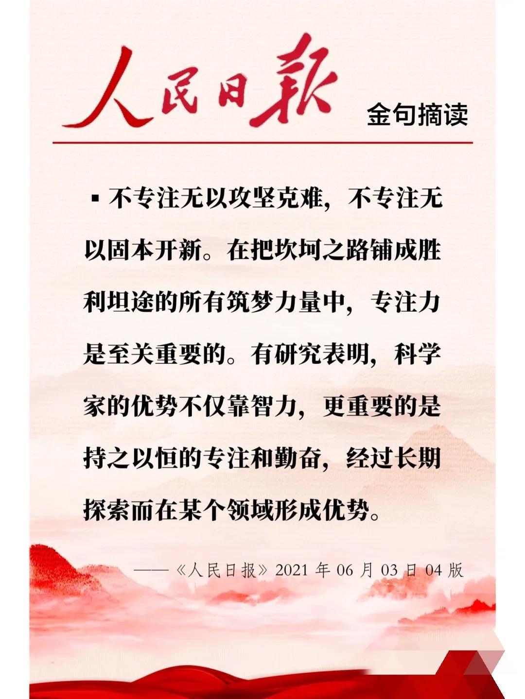 今日新闻摘抄十条(2023年5月),今日新闻摘要,2023年5月最新时事报道(十条)