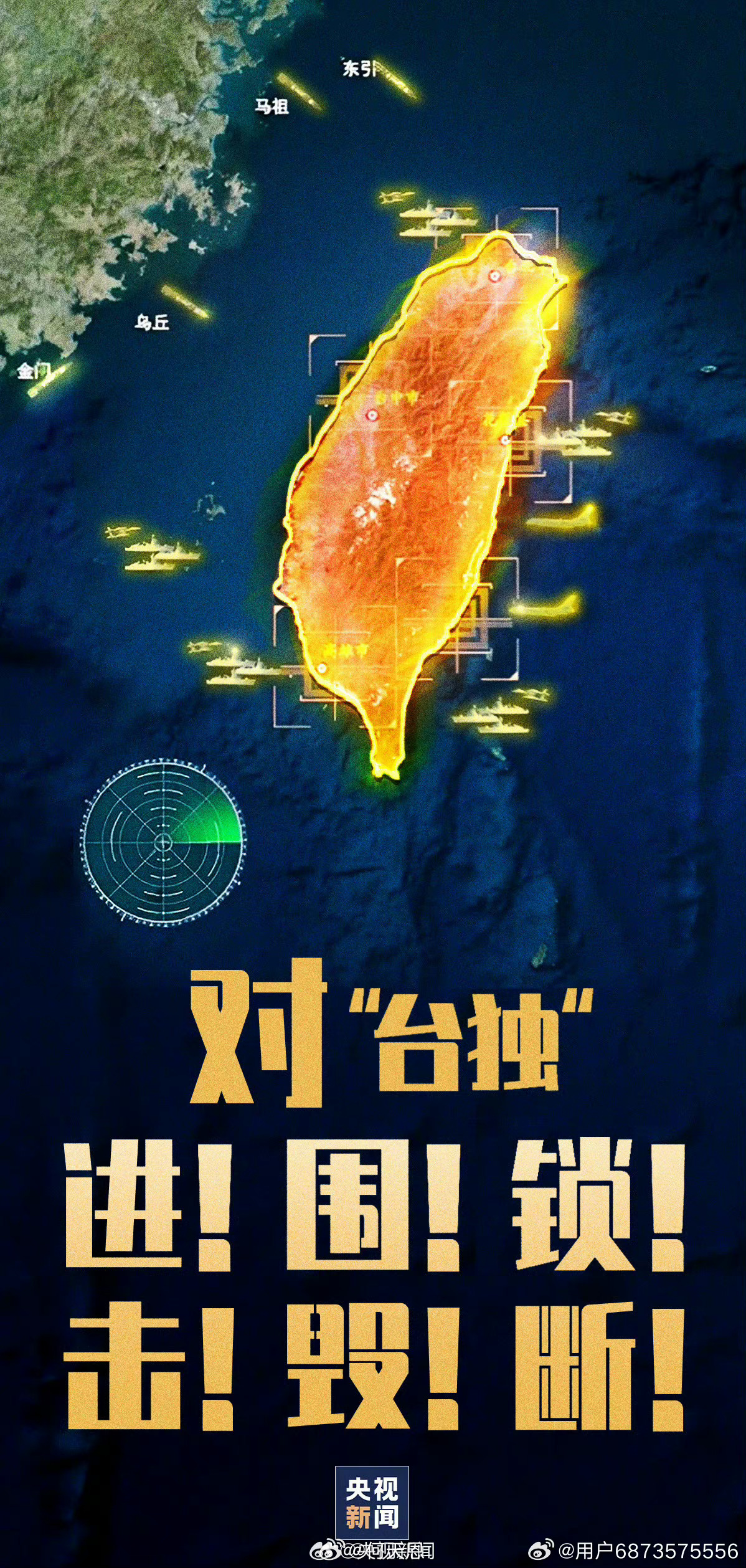 台湾若拥有核武器,全球视角与应对策略,台湾若拥有核武器,全球视角与应对之策