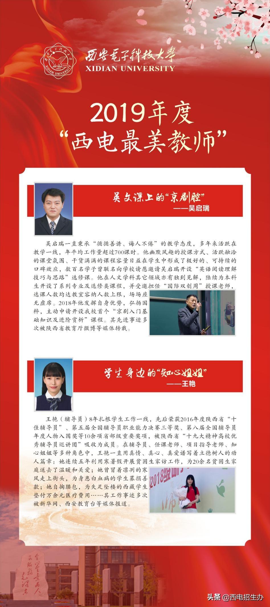 央视新闻板书,传统与现代的融合,央视新闻板书,传统与现代的完美融合