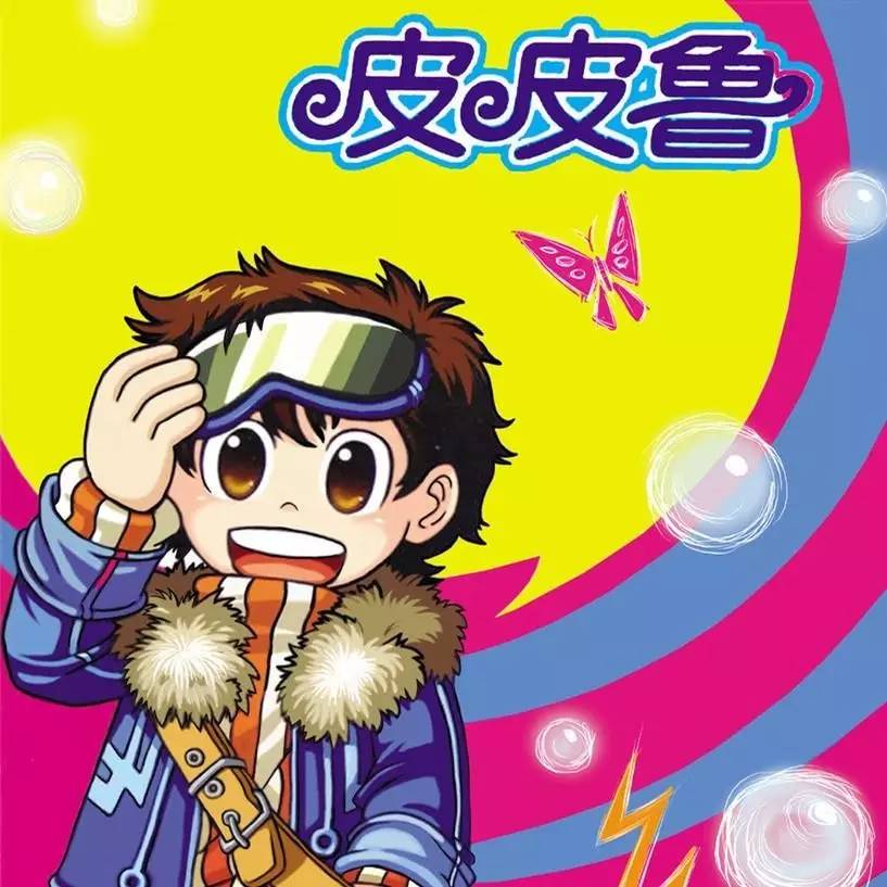 王中王309期指一生肖——探寻背后的文化魅力与人生启示,王中王309期生肖背后的文化魅力与人生启示探寻