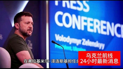 近日国际新闻最新消息大事,全球聚焦的几大重要事件,全球聚焦,近日国际新闻大事速递