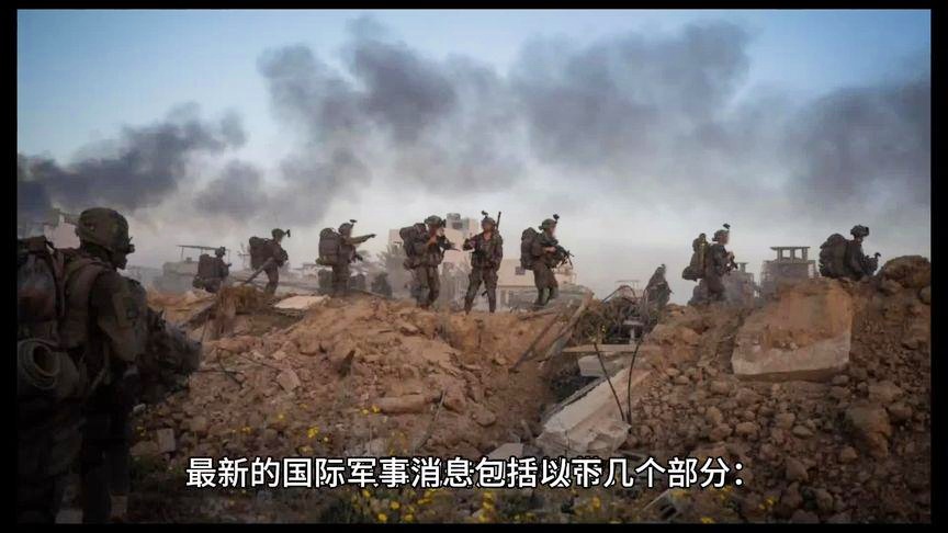 最近战争新闻事件,全球冲突的新视角,全球冲突新视角,最近战争新闻事件深度解析