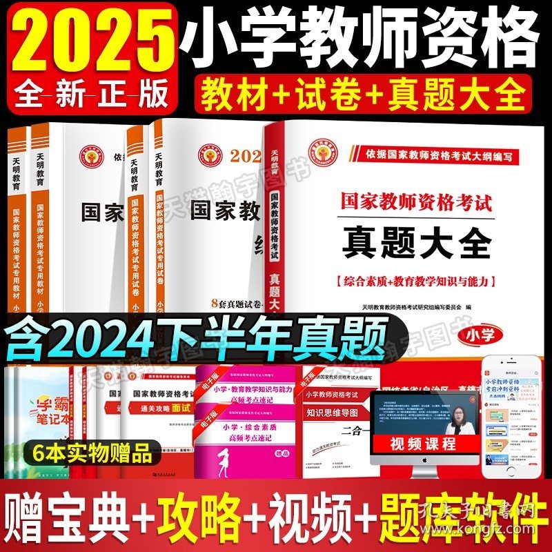 探索未来,2025正版资料免费大全的时代来临,探索未来,2025正版资料免费共享时代来临