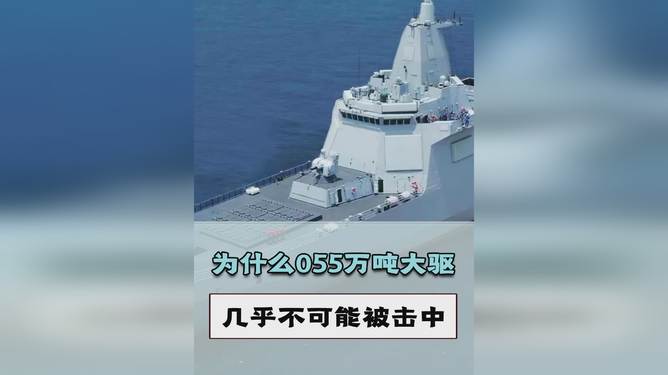 揭秘,关于055驱逐舰续航能力的深度探讨——究竟能航行多少海里?,深度探讨,055驱逐舰续航能力揭秘,究竟能航行多远?
