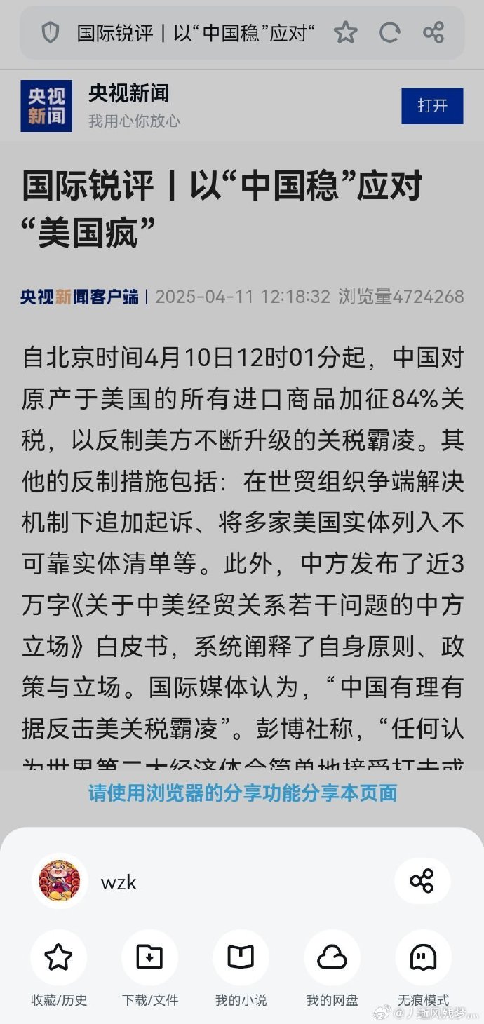 中国和美国现在的局势,复杂多变中的合作与竞争,中美局势,复杂多变中的合作与竞争并存之道