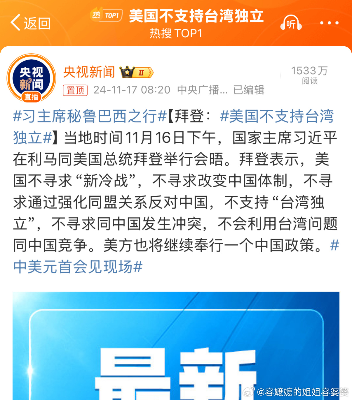 中国和美国现在的局势,复杂多变中的合作与竞争,中美局势,复杂多变中的合作与竞争并存之道