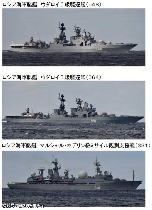 中国舰队穿越津轻海峡,展示海上力量与深化国际合作的里程碑事件,中国舰队穿越津轻海峡,海上力量展示与深化国际合作的标志性事件