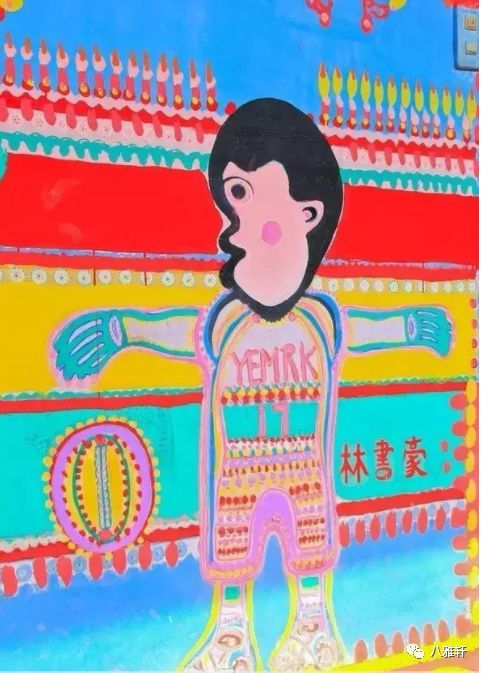 王中王94期指一生肖,探寻背后的故事与意义,王中王94期生肖背后的故事与意义探寻