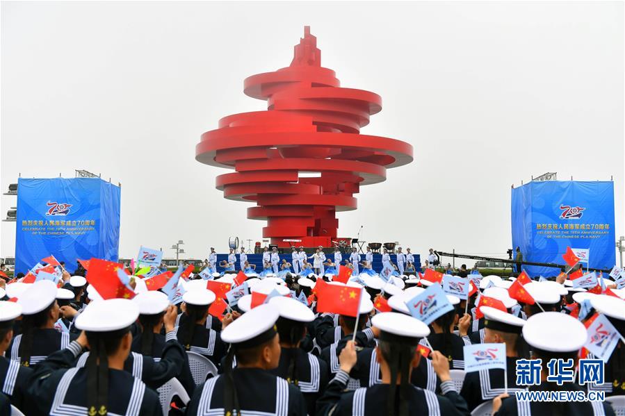 庆祝我国海军成立七十周年,辉煌历程与未来展望,庆祝海军成立七十周年,辉煌历程,未来展望