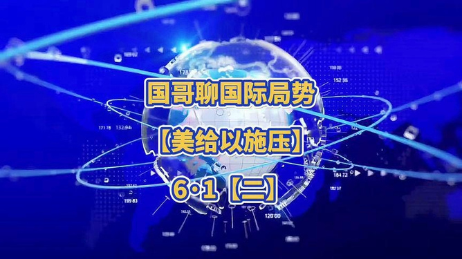 国际军情观察,全球看点聚焦南海、菲律宾、俄乌与每日局势,全球军事焦点,南海、菲律宾、俄乌局势每日观察与解析