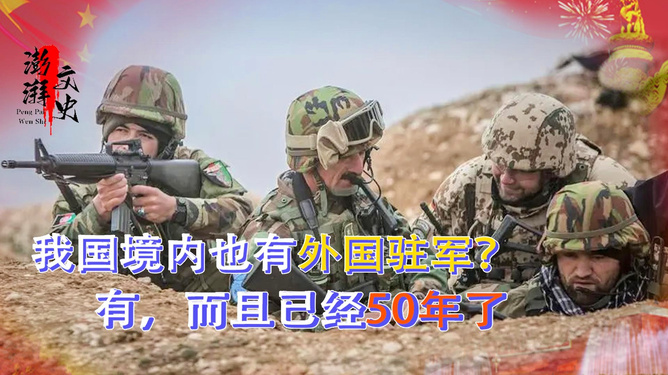 中国在海外驻军的基地概览，中国海外驻军基地概览，全球布局与战略影响