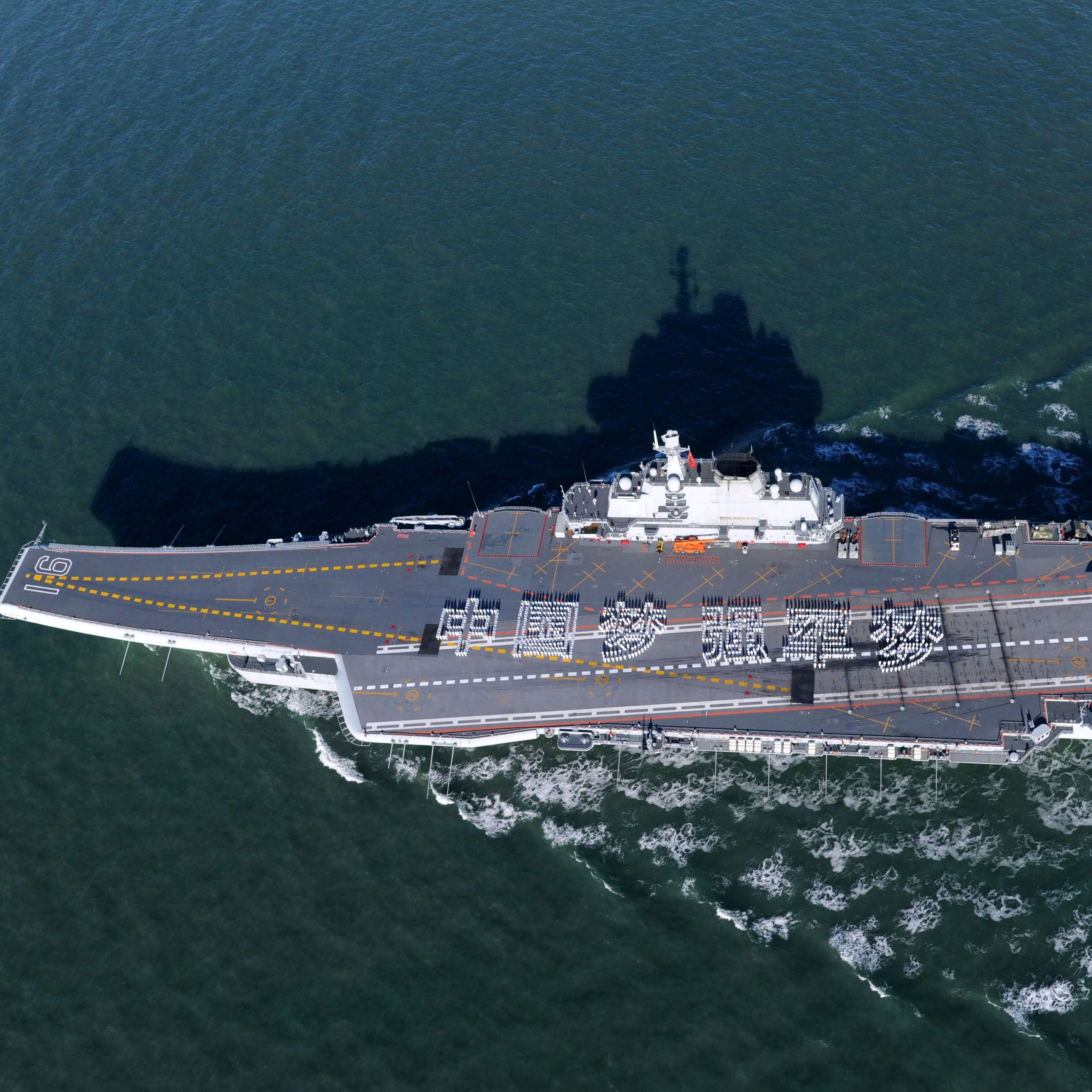 中国第一航母的名称及其意义,中国首艘航母命名辽宁舰,名称意义与地域情怀及军事力量展示相关。