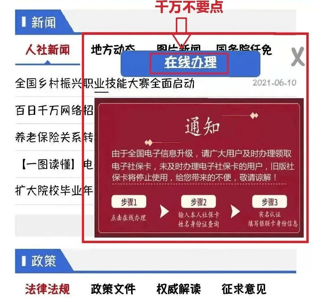 探索网站港澳门开奖最快,速度与信息的完美结合,港澳门开奖探索,速度与信息的完美结合