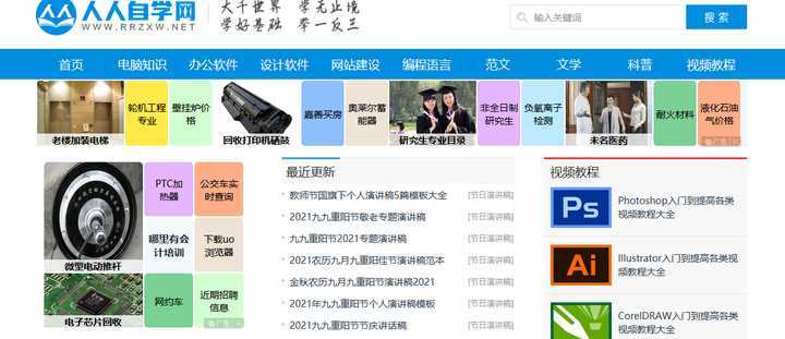 探索网站港澳门开奖最快,速度与信息的完美结合,港澳门开奖探索,速度与信息的完美结合
