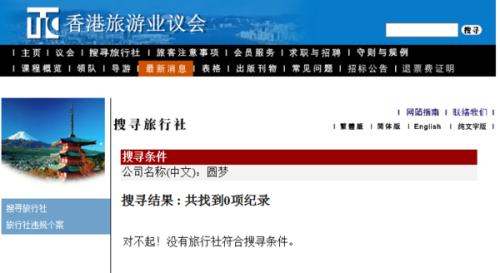 探索网站港澳门开奖最快,速度与信息的完美结合,港澳门开奖探索,速度与信息的完美结合