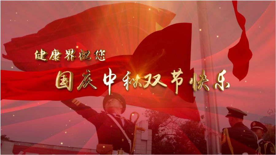 台湾十月十日的节日,探究其背后深厚的文化内涵与历史意义,台湾十月十日节日背后的文化内涵与历史意义探究