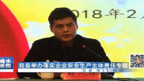 今天的响水新闻,探寻县域发展新动态,响水新闻,县域发展新动态探索