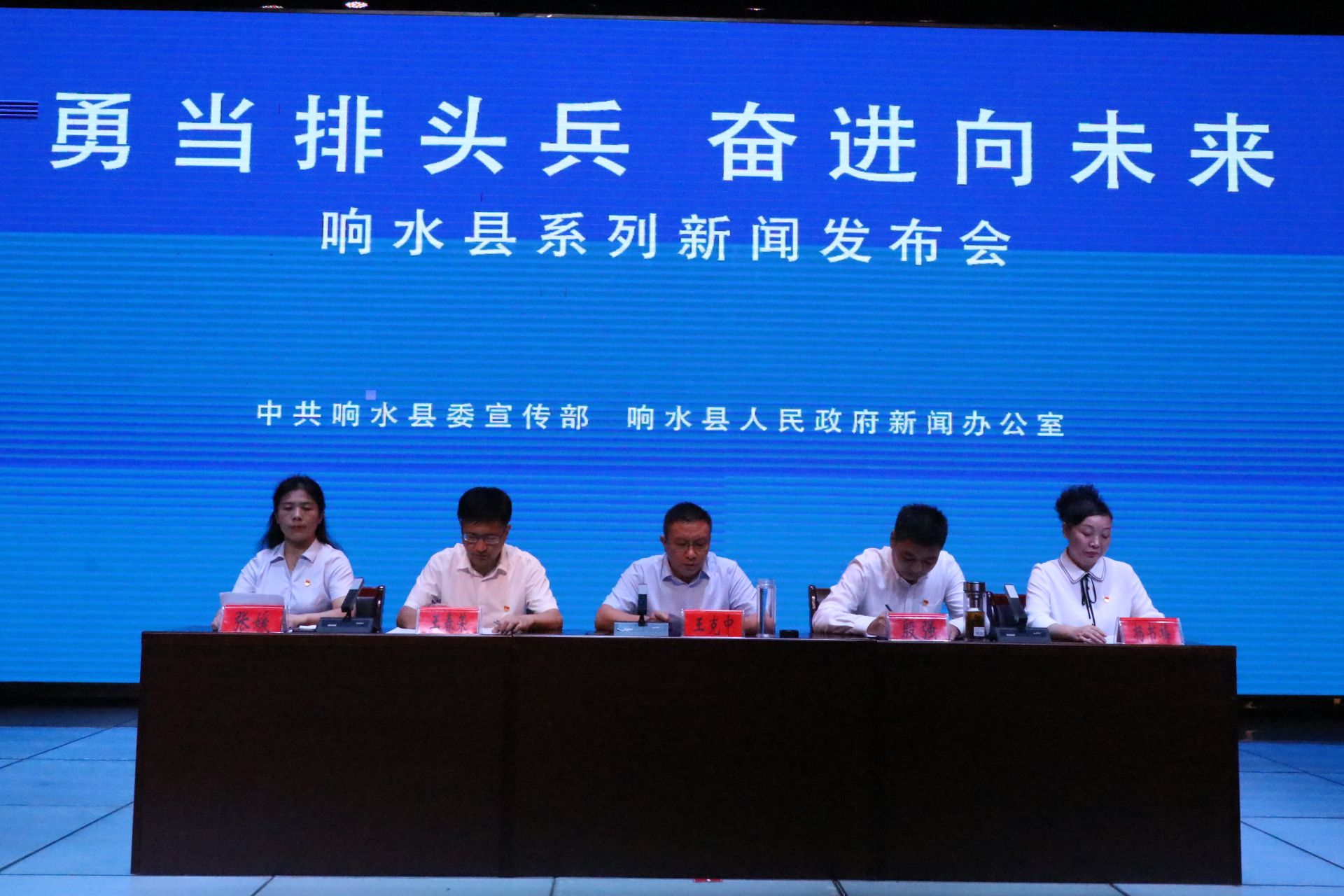 今天的响水新闻,探寻县域发展新动态,响水新闻,县域发展新动态探索