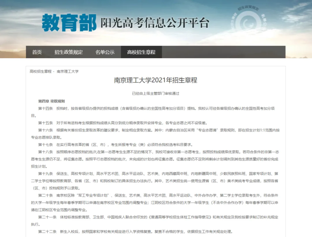 外网上如何看待国防七子,外网视角下的国防七子评价