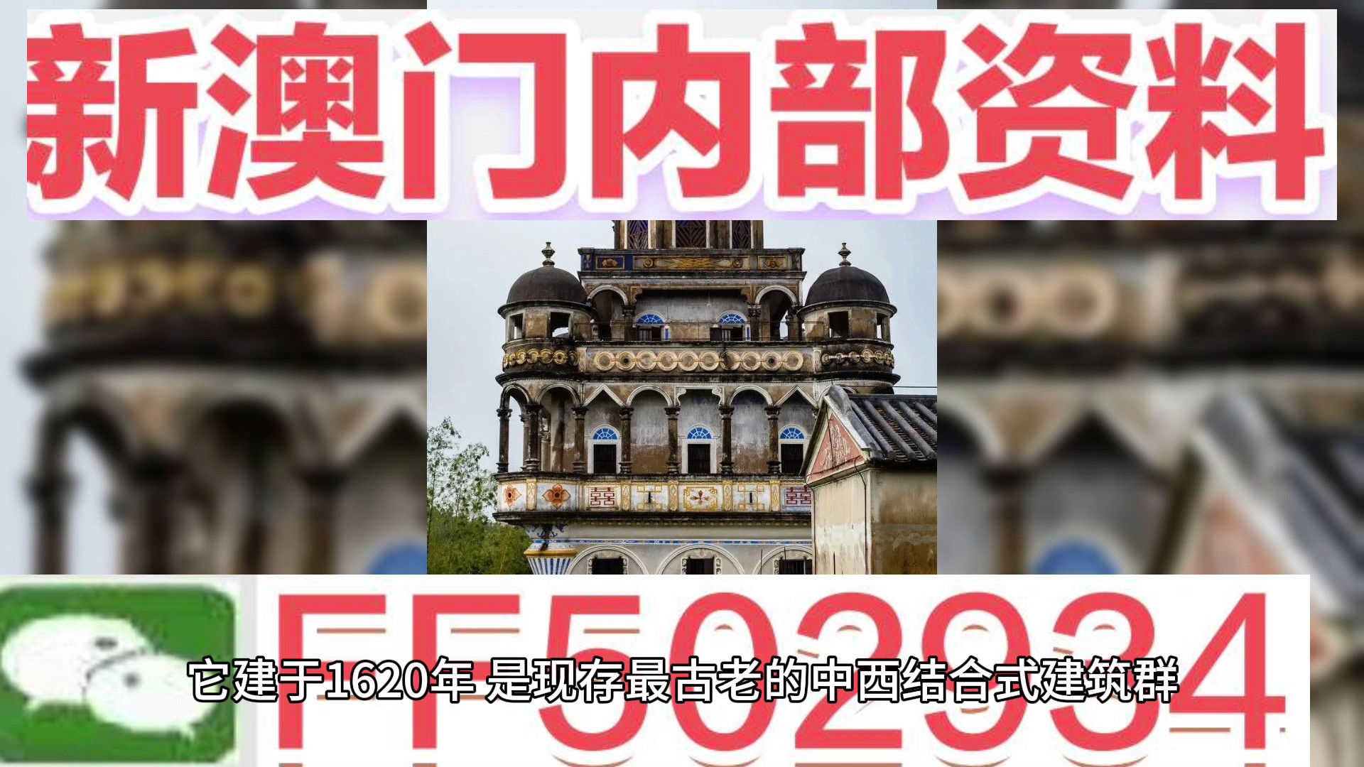 新澳门开奖历史记录,探索与解析,澳门开奖历史记录深度探索与解析