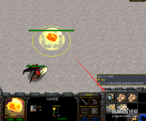 开局让游戏成为现实,空天母舰的崛起,空天母舰崛起,游戏开局变为现实征服天际!