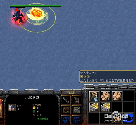 开局让游戏成为现实,空天母舰的崛起,空天母舰崛起,游戏开局变为现实征服天际!