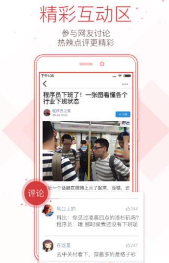 今日头条下载官网,获取新闻资讯的首选平台,今日头条下载官网,新闻资讯首选平台