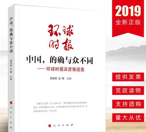 环球网文章摘要,环球网文章摘要及标题参考,环球网热点透视,文章摘要揭秘重要信息