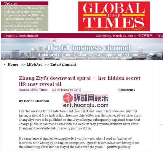 环球网文章摘要,环球网文章摘要及标题参考,环球网热点透视,文章摘要揭秘重要信息