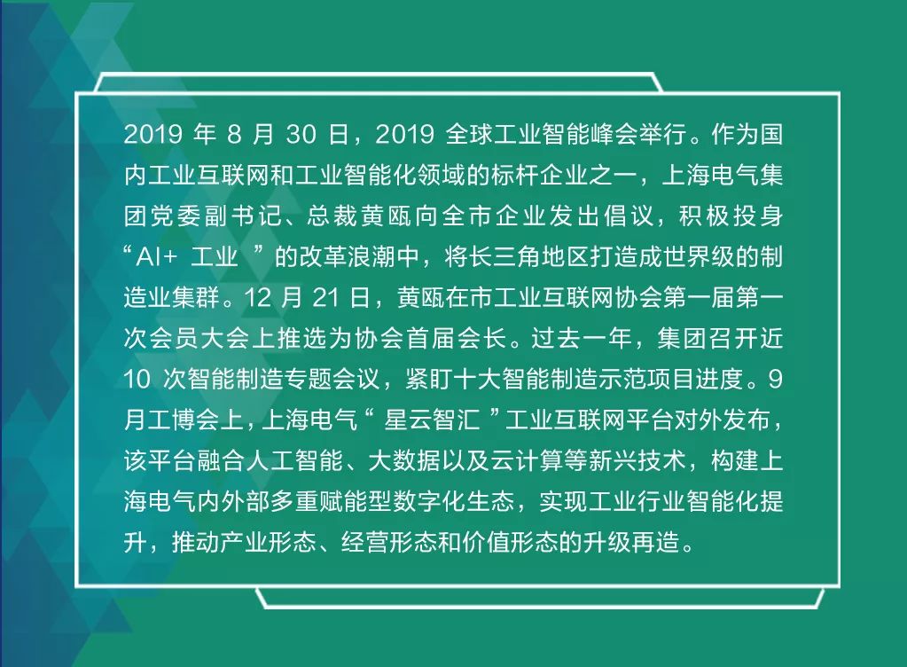 今日新闻摘抄及评论点评,热点事件的深度剖析,今日新闻热点深度解析与评论点评摘要