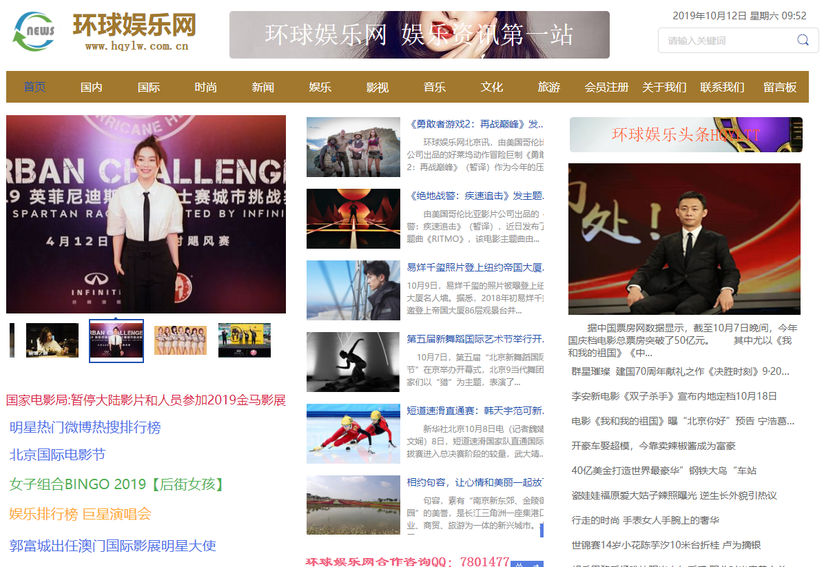 环球文化网,连接全球文化的桥梁与纽带,环球文化网,全球文化的桥梁与纽带