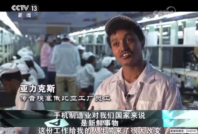 央视世界周刊最新一期,聚焦全球热点,解读世界大势,央视世界周刊聚焦全球热点,深度解读世界大势