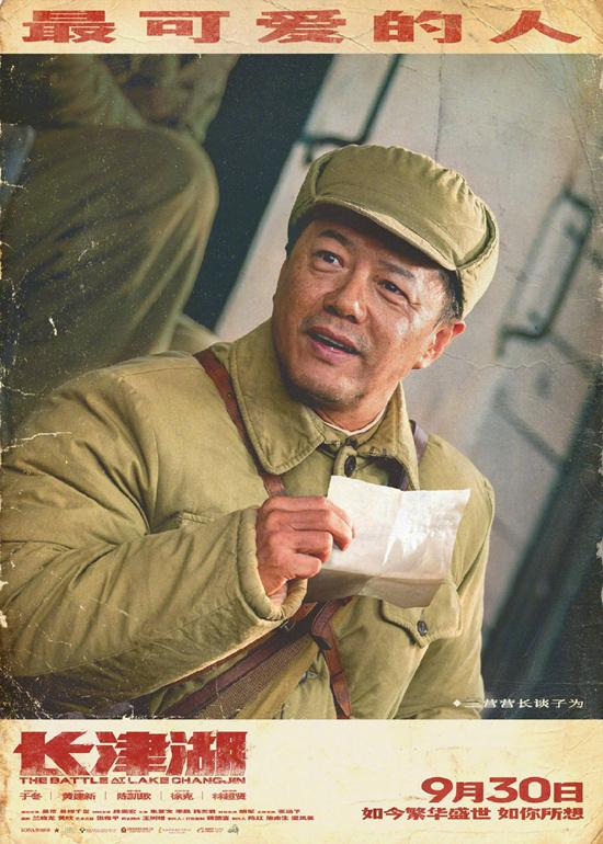 长津湖，185分钟完整版的史诗之旅，长津湖史诗之旅，完整185分钟震撼呈现