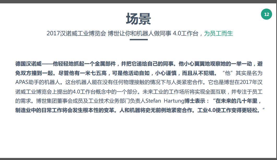 今日头条新闻稿投稿方式详解,今日头条新闻稿投稿详解攻略