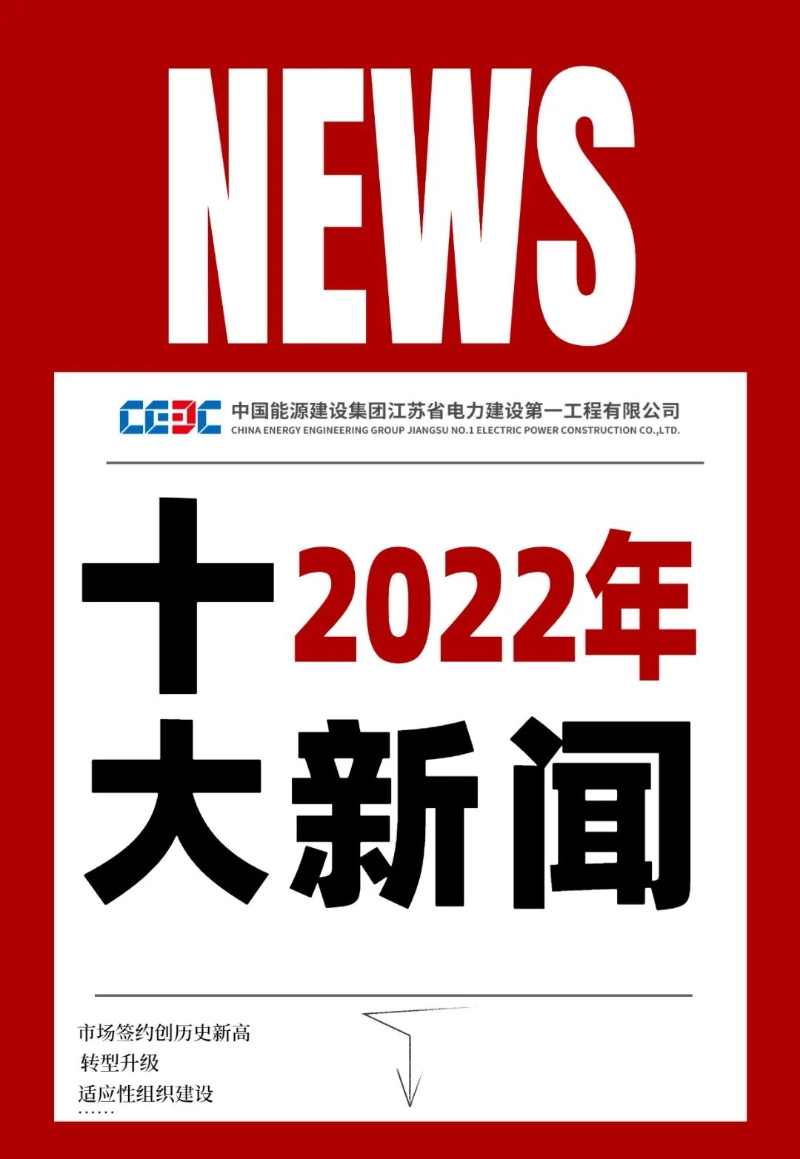 最近新闻大事件回顾,聚焦2022年9日的全球动态,全球动态速递,聚焦2022年9月大事件回顾