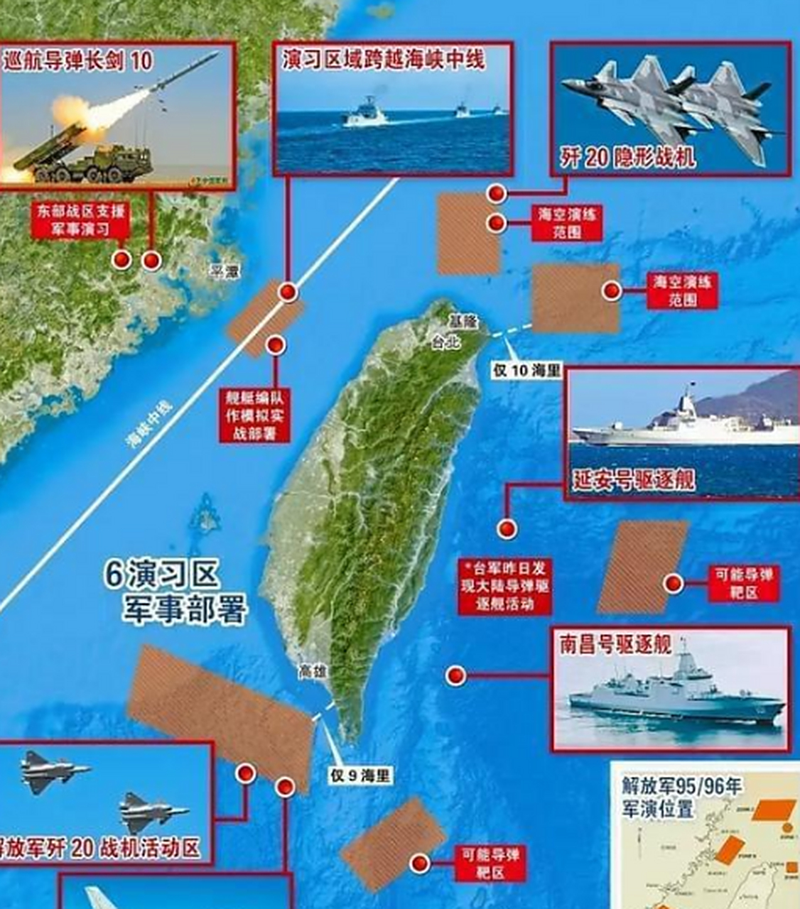 美国台湾最新消息今天2020,全球关注下的海峡两岸动态与外交风云,全球关注下的海峡两岸动态与外交风云,美国最新消息与台湾动态报告(2020年)