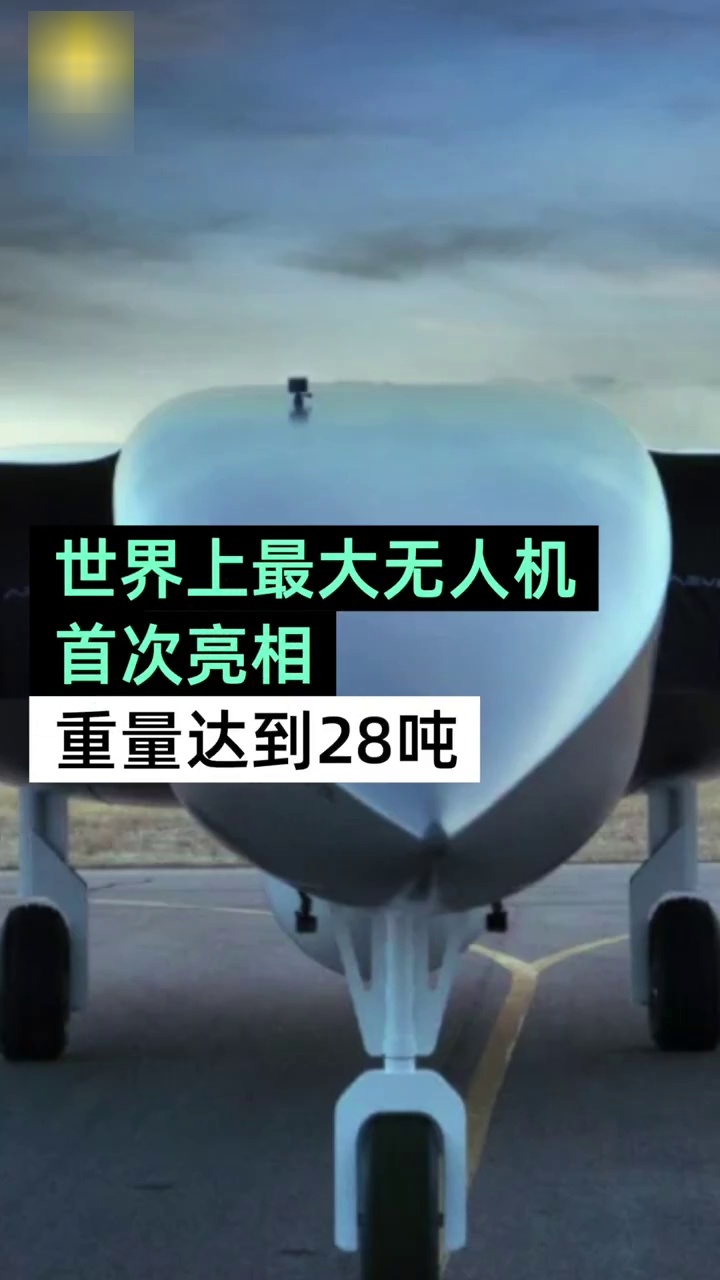 世界上飞得最快的无人机,速度与技术的完美结合,速度与技术的结晶,世界上最快的无人机揭秘
