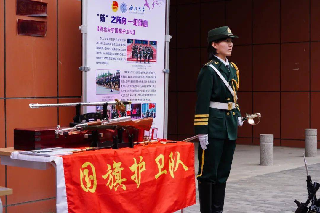 国旗护卫队的认识,国旗护卫队,职责与荣耀的认识