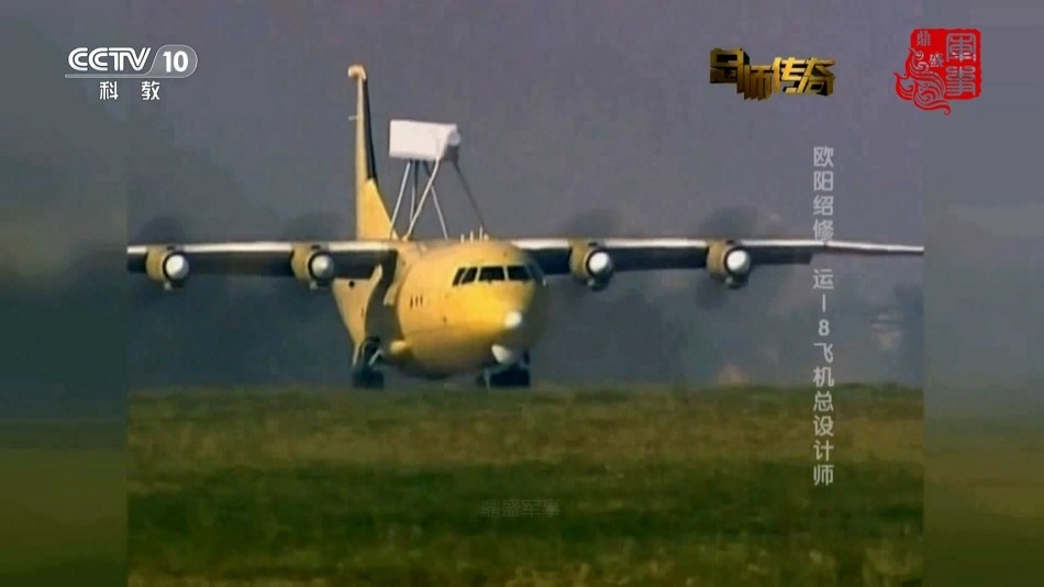 空警200预警机原型探究,空警200预警机原型深度解析